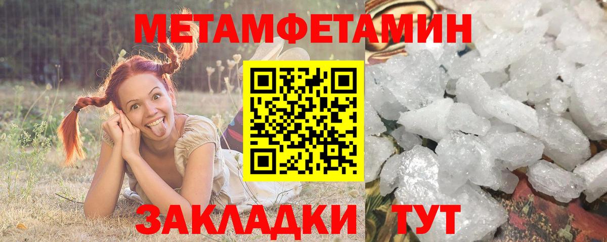 АМФ 97% Лесосибирск