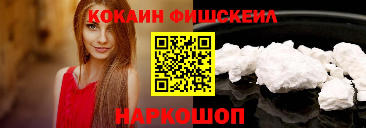 Кокаин 98% Лесосибирск
