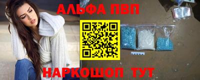 мдма Заволжье