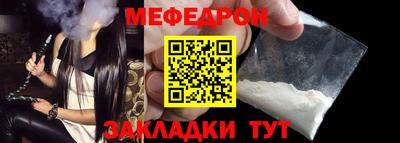 марихуана Жуковский