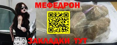 марихуана Жуковский