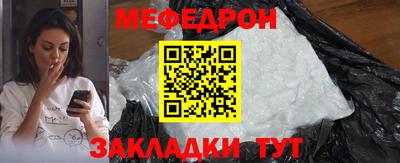 марихуана Жуковский