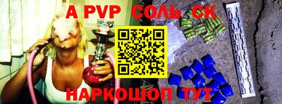 твердый Заводоуковск
