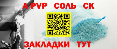 мдма Заволжье