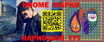 марихуана Жуковский
