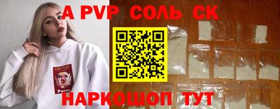 мдма Заволжье