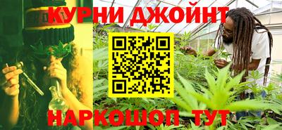 марихуана Жуковский