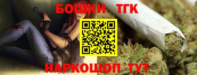 марихуана Жуковский