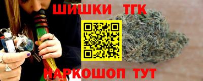 марихуана Жуковский