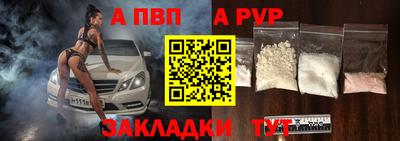 твердый Заводоуковск