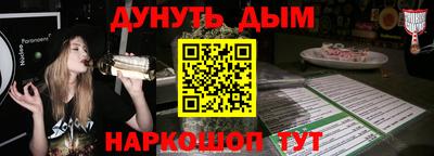 марихуана Жуковский