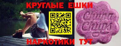 мдма Заволжье