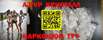 твердый Заводоуковск