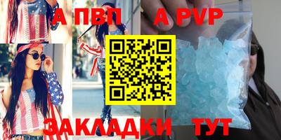 твердый Заводоуковск