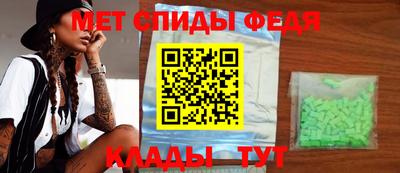 мдма Заволжье