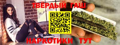 твердый Заводоуковск