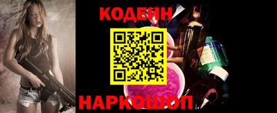 твердый Заводоуковск
