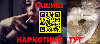 марихуана Жуковский