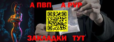 твердый Заводоуковск
