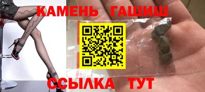 твердый Заводоуковск