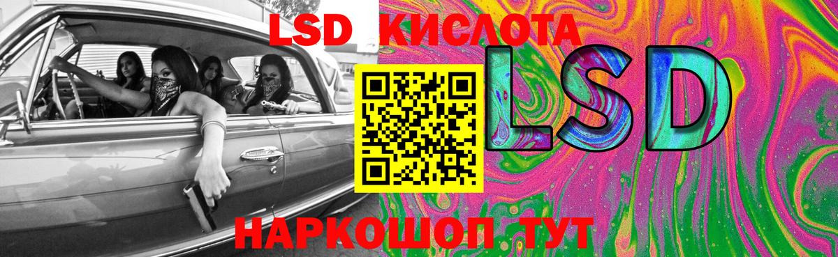 Лсд 25 экстази ecstasy  LSD-25 экстази ecstasy  OMG ТОР  Лесосибирск  Вход с VPN 