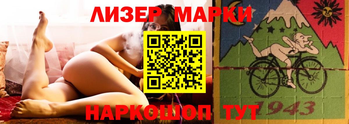 Лсд 25 экстази кислота Лесосибирск