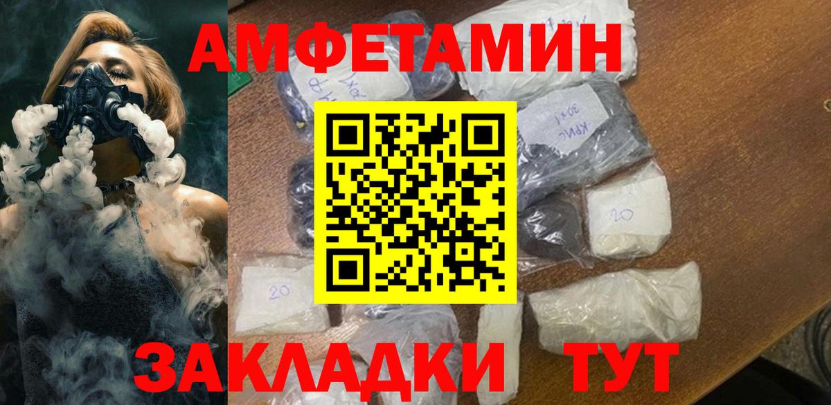 МЕТАМФЕТАМИН мет  МЕТАМФЕТАМИН мет  Вход с VPN  Лесосибирск 