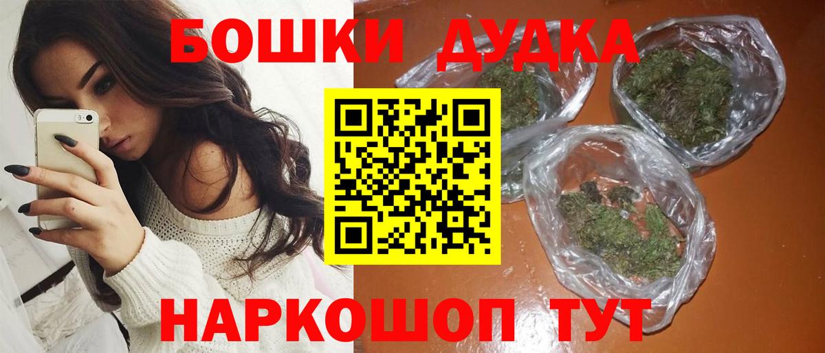 Марихуана планчик Лесосибирск