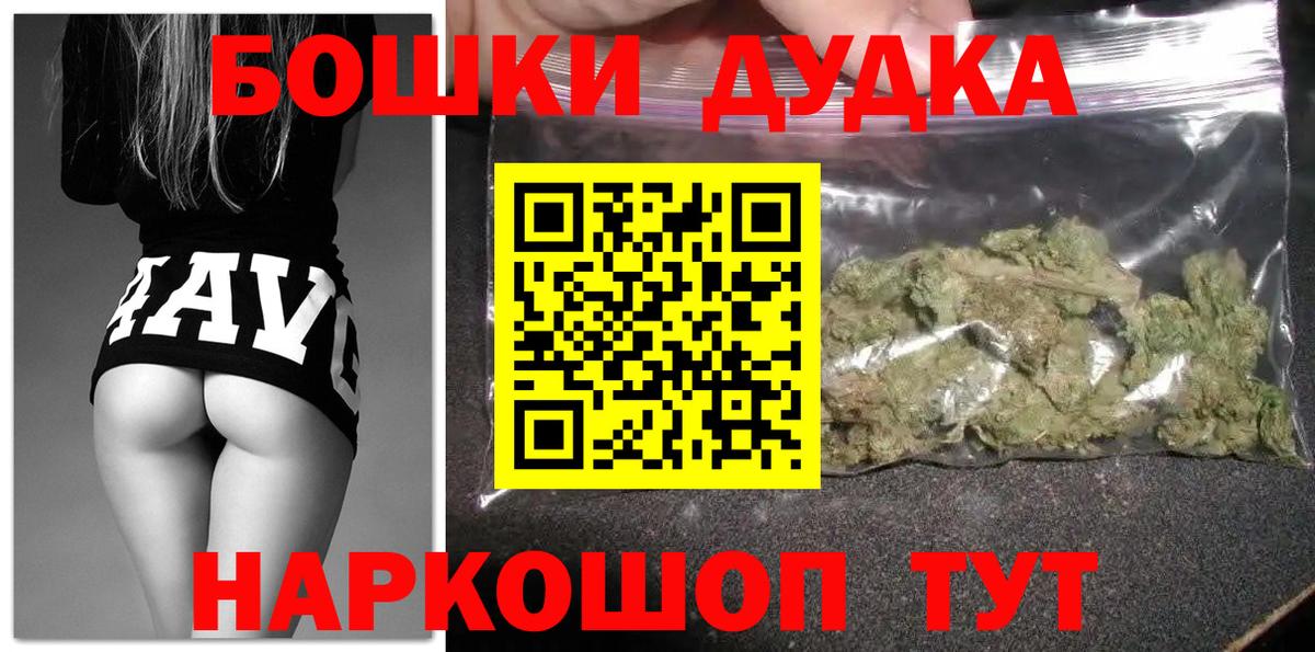 МАРИХУАНА индика  Конопля гибрид  Шишки марихуана White Widow  МАРИХУАНА AK-47  Вход с VPN  Лесосибирск 